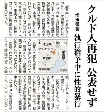 ガルちゃんでフルボッコに遭う都道府県の皆んな集合！Part4
