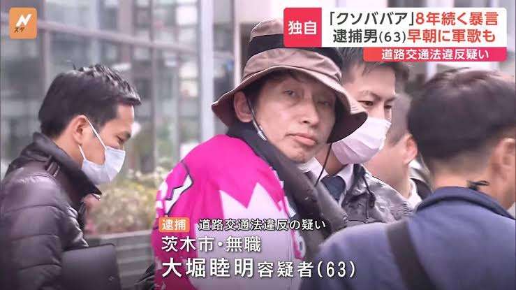 「クソババア、はよ死ねよ。ひとりごとや」住宅街で8年続く男性による暴言・騒音に住民「怒りしかない」 なぜ