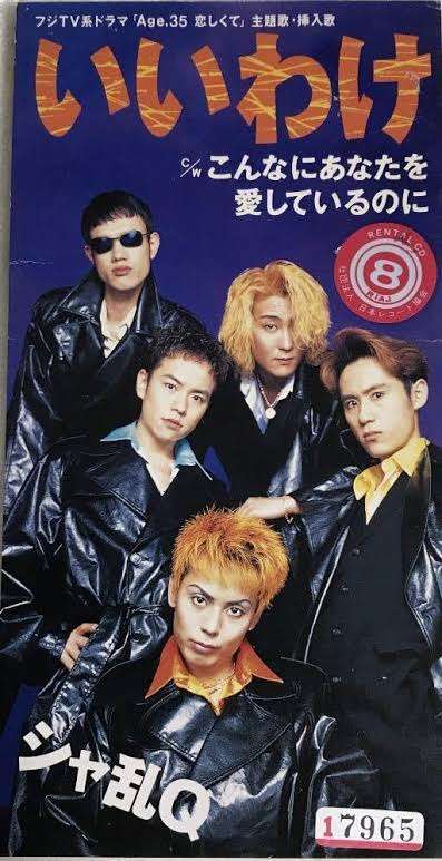 言い訳しますか？【小さなこと】