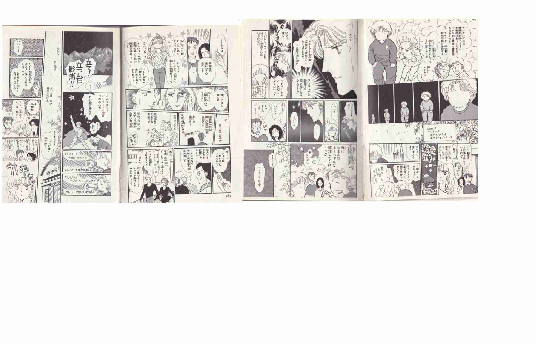 川原泉作品が好きな人でのんびり語ろう✨