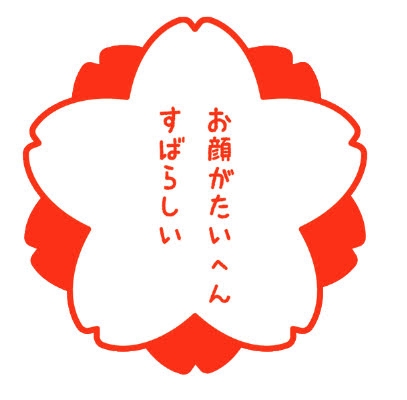 横浜流星、ピアノ初挑戦！広瀬すず×杉咲花×清原果耶主演『片思い世界』出演決定＆メイキング映像公開