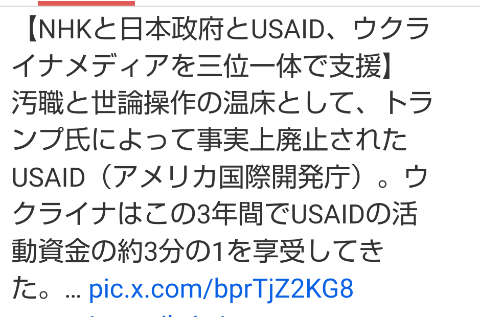 トランプ氏、ウクライナ停戦交渉「直ちに」開始