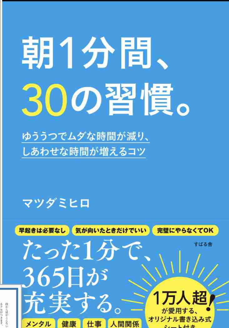 【人生】何かを頑張りたい【変えたい】