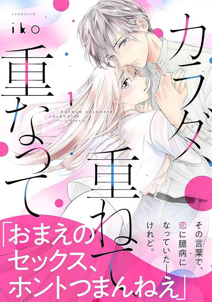 【アダルト】旦那に申し訳ないがもうセックスしたくない…