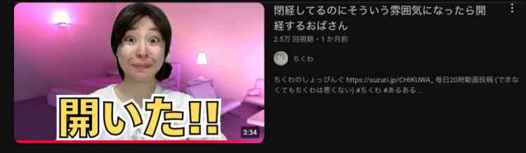 【アダルト】旦那に申し訳ないがもうセックスしたくない…