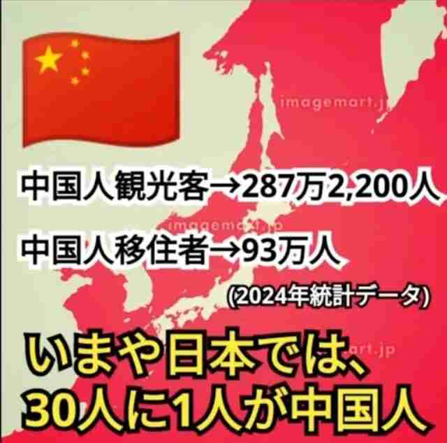 中国人＝爆買いの時代はもう終わった 周回遅れの日本の「春節」報道、中国人が日本に来てがっかりすることとは？