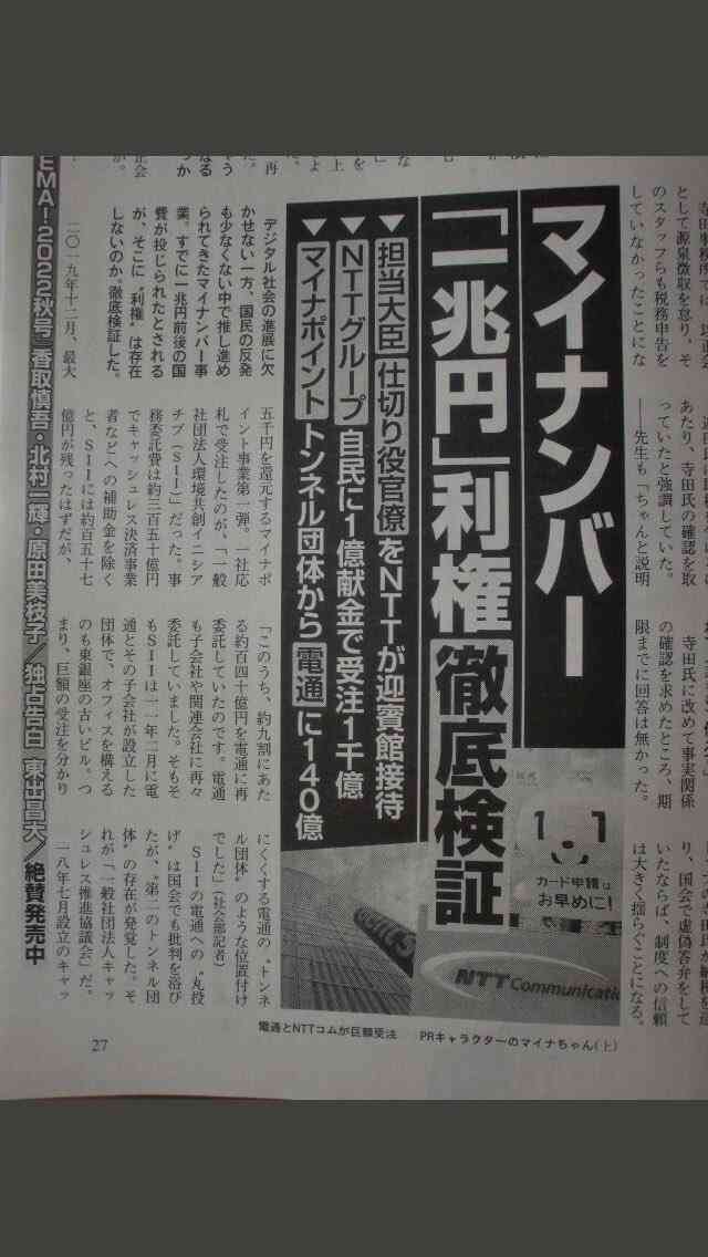中国人＝爆買いの時代はもう終わった 周回遅れの日本の「春節」報道、中国人が日本に来てがっかりすることとは？