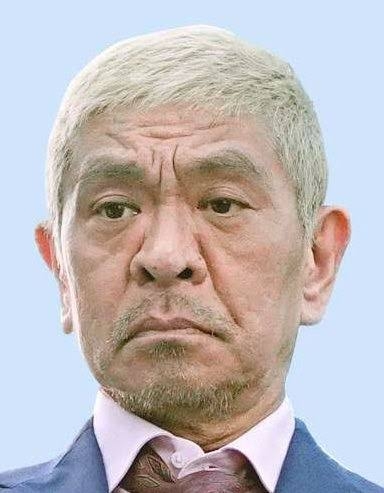 TV復帰がなくなった松本人志 “出演休止中”番組の運命は…終了しそうなのは3つか？