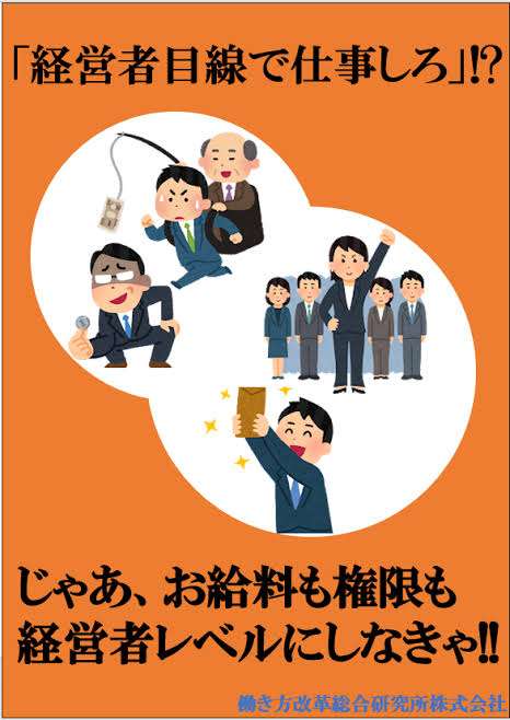 スタジオジブリ「去ってほしい社員の条件」貼り紙にネット騒然　実はニデック永守氏も言及...その謎を追った