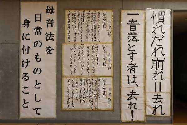 スタジオジブリ「去ってほしい社員の条件」貼り紙にネット騒然　実はニデック永守氏も言及...その謎を追った