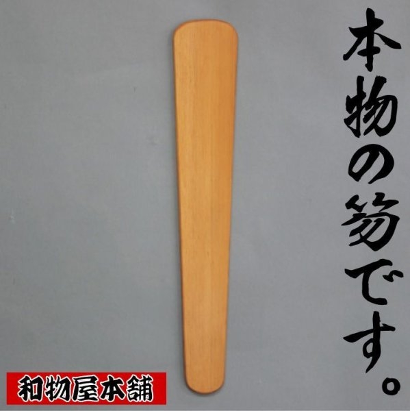 平安時代に立ちそうなトピ