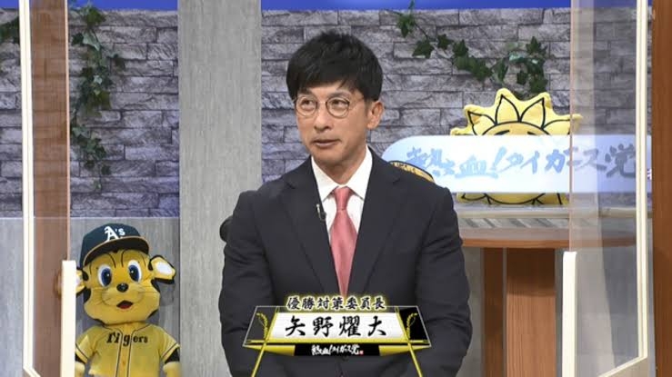 オーイシマサヨシについて語るトピその1