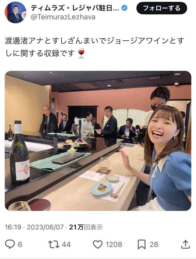 中居正広、恋人と親族が「24時間監視」の引きこもり生活　かつて交際報じられた美人ダンサーが“同棲状態”で支えていた