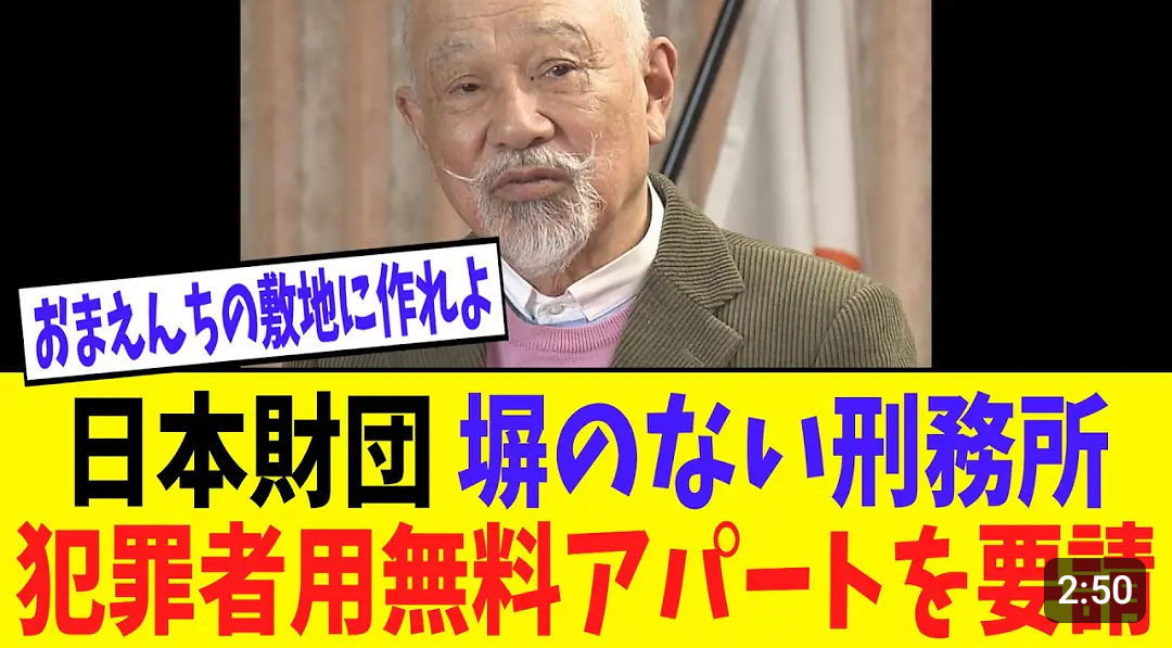 中居正広、恋人と親族が「24時間監視」の引きこもり生活　かつて交際報じられた美人ダンサーが“同棲状態”で支えていた