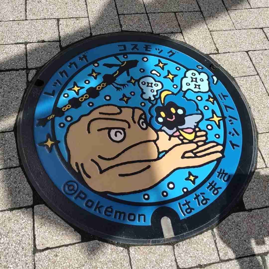 ポケモンスリープやってる人～！Part19