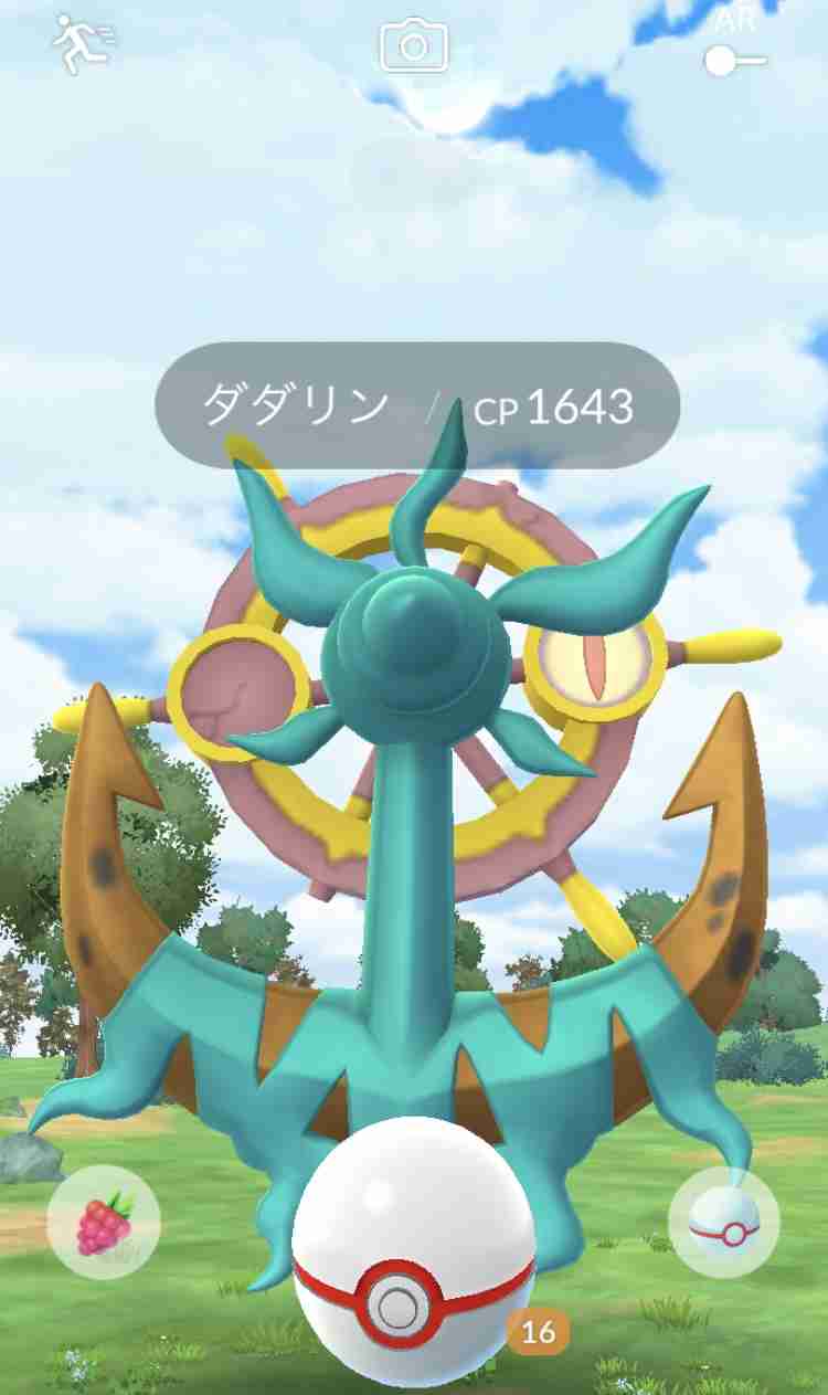 ポケモンスリープやってる人～！Part19