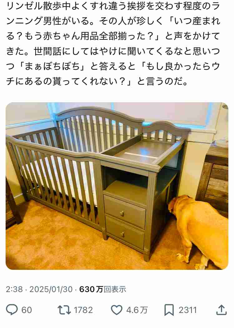 【定期トピ】断捨離報告トピ【2025年2月】