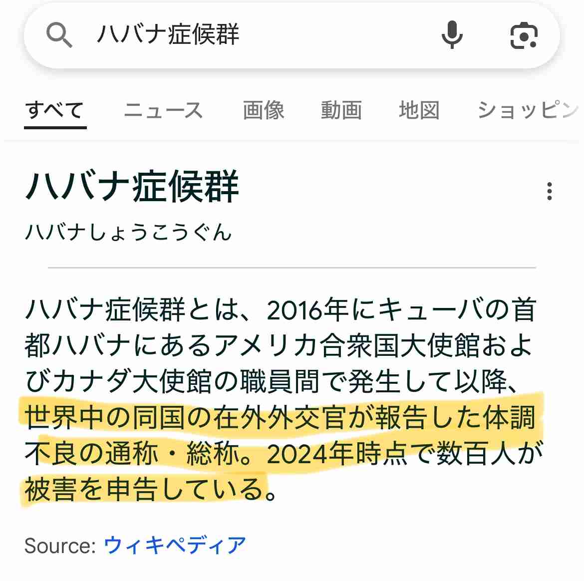 「記憶が曖昧」「目がうつろ」中央・総武線で運転士“謎の体調不良”続出…JR東日本が調査も原因不明、会社側の対応義務は