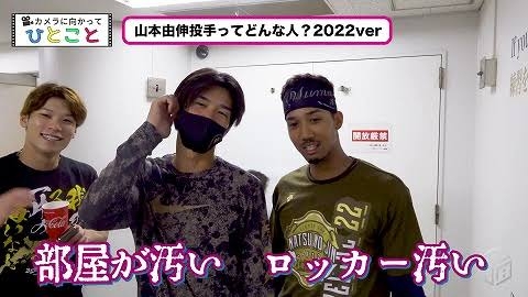 佐々木朗希が「ドジャース出来レース説」に回答！ 「まったく事実とは違います」大谷翔平、山本由伸の影響は？　本人が率直に明かした決断の裏側
