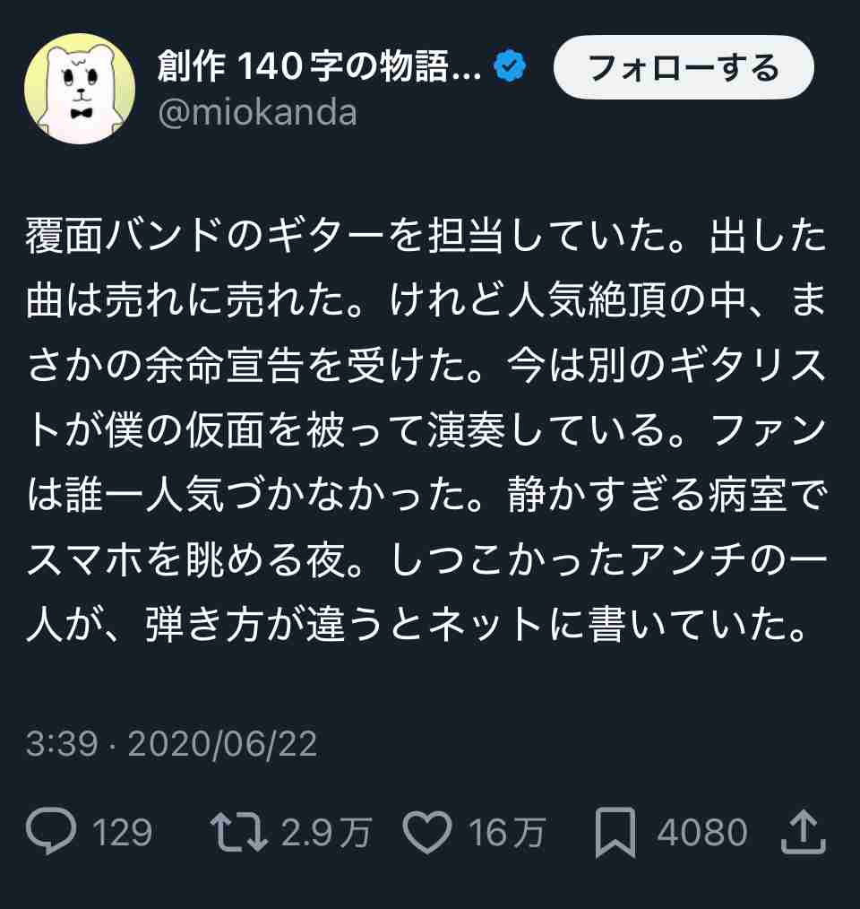 アンチあるある
