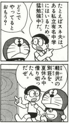 小学生から塾に通うことは普通なの?