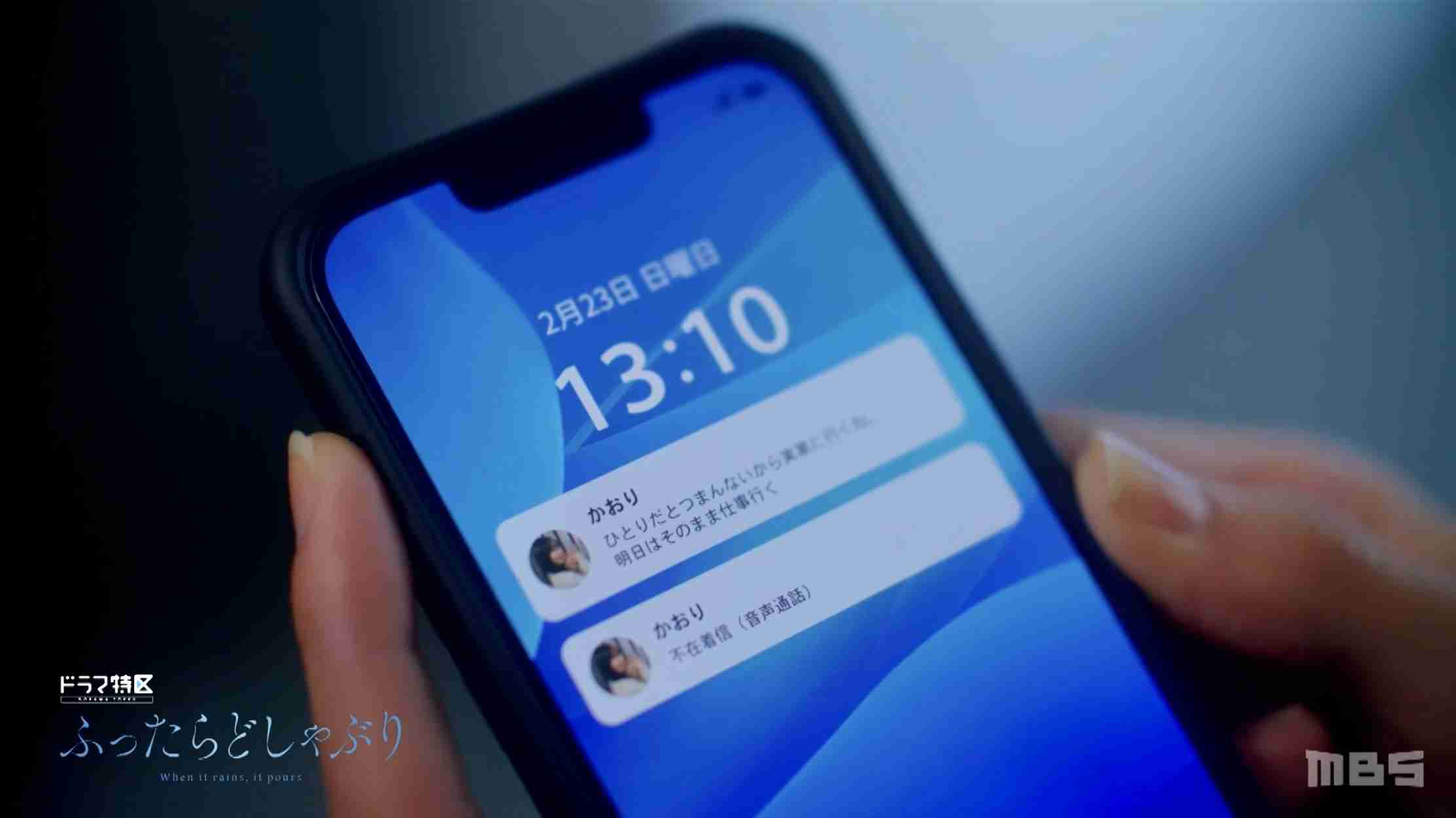 【ドラマ】「ふったらどしゃぶり 」を語ろう