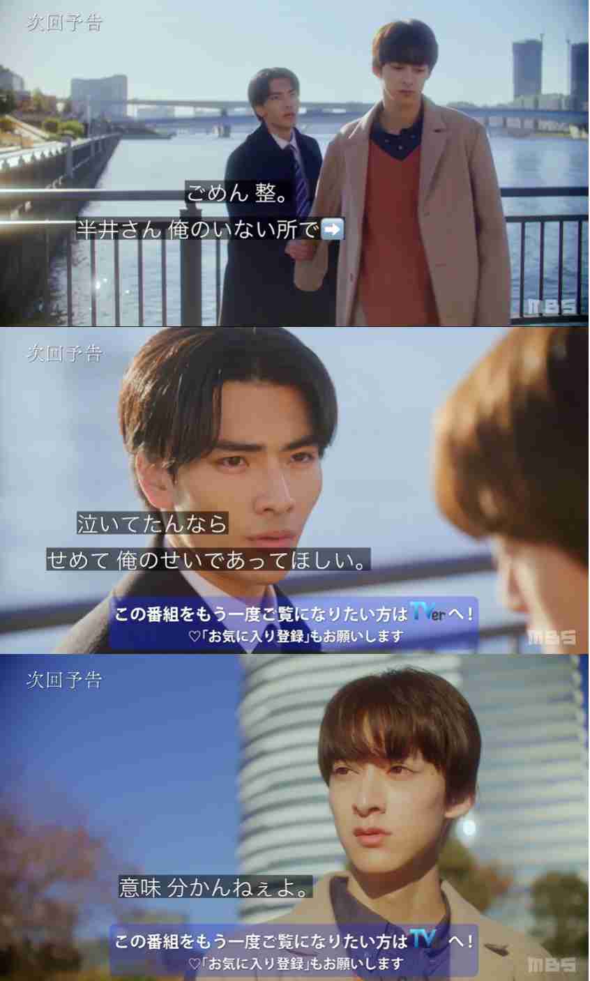 【ドラマ】「ふったらどしゃぶり 」を語ろう