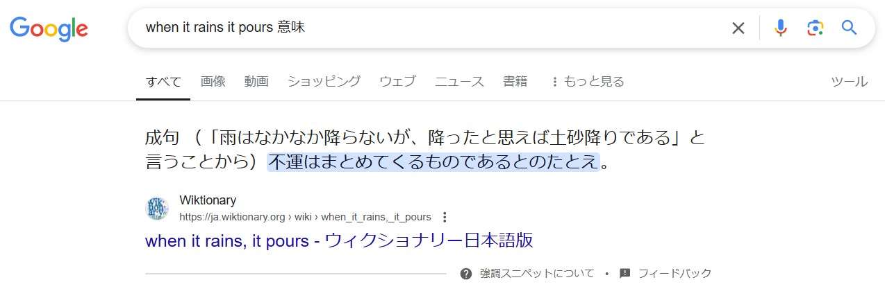 【ドラマ】「ふったらどしゃぶり 」を語ろう