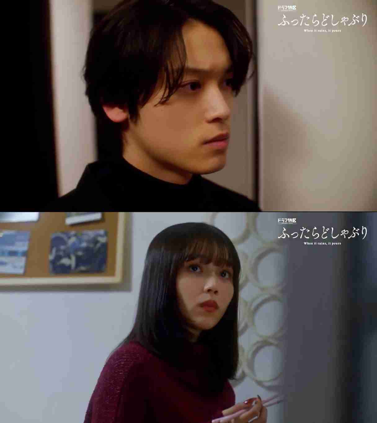 【ドラマ】「ふったらどしゃぶり 」を語ろう