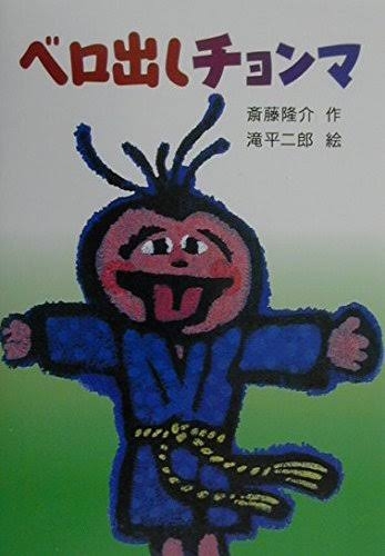 大人も読めるおすすめの児童書