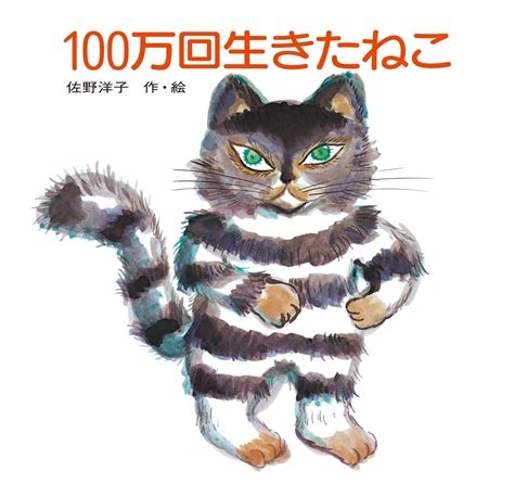 大人も読めるおすすめの児童書