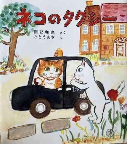大人も読めるおすすめの児童書