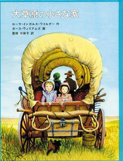 大人も読めるおすすめの児童書