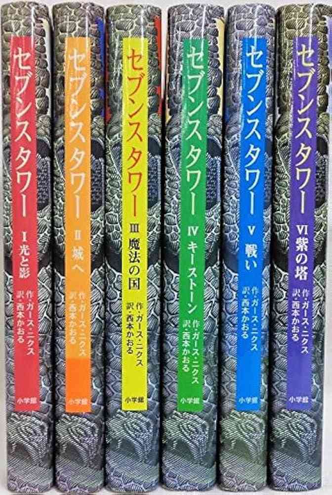 大人も読めるおすすめの児童書