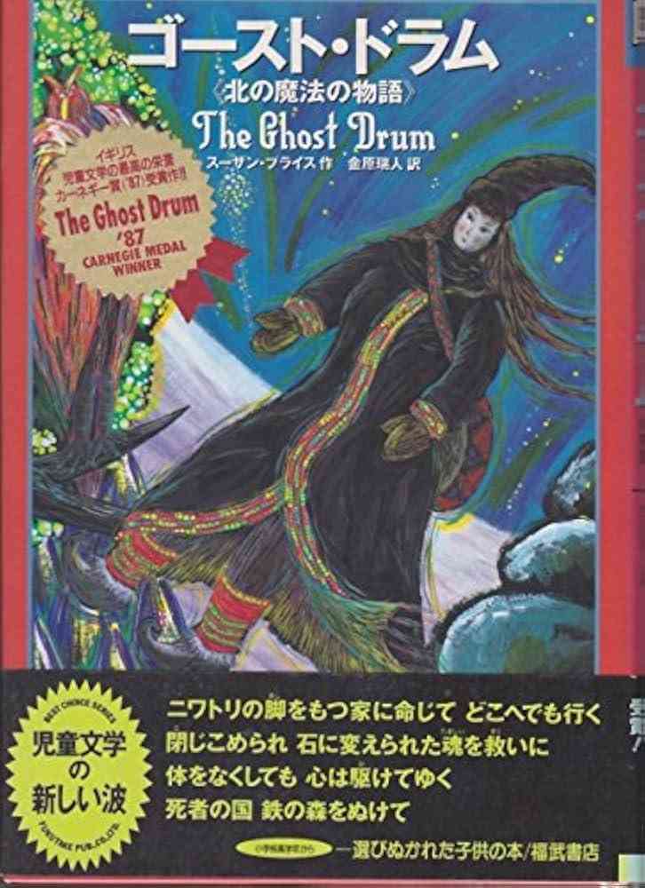 大人も読めるおすすめの児童書