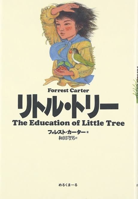 大人も読めるおすすめの児童書