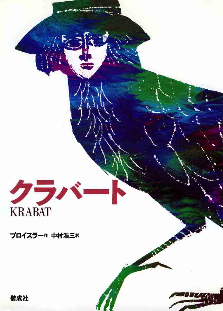 大人も読めるおすすめの児童書