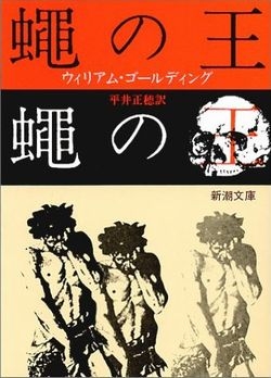 大人も読めるおすすめの児童書