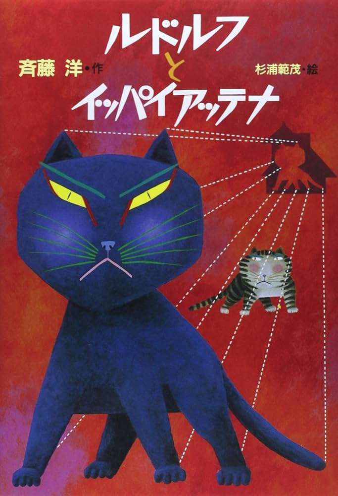 大人も読めるおすすめの児童書