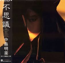 邦楽＆洋楽、今までで一番衝撃を受けたアルバム。