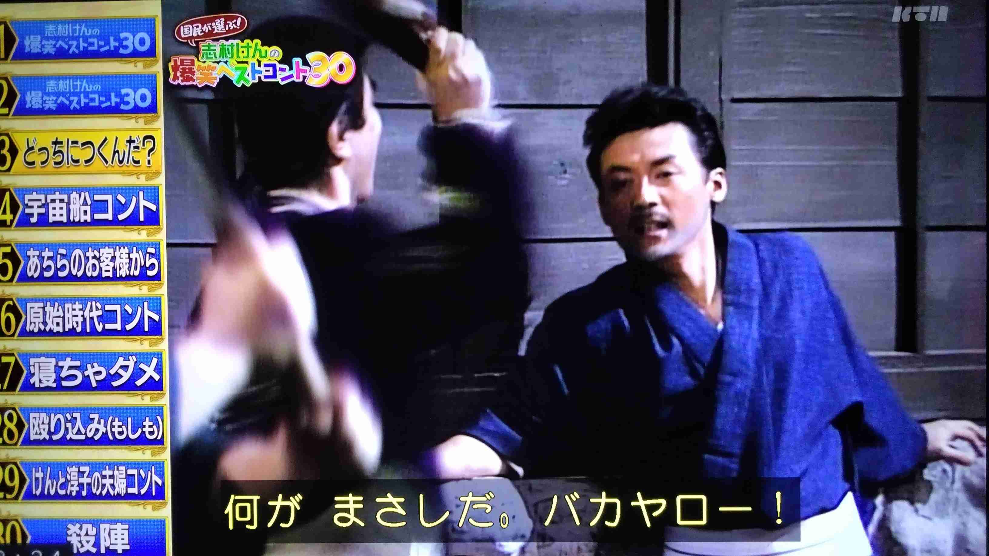 フジ特番で元タレントの“モザイクなし”出演にネット騒然「今までカットだったのに」「テレビで見れて感動」