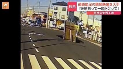 監視カメラに崩落の瞬間　高速道路の高架橋で崩落事故　2人死亡、7人重軽傷　韓国・京畿道安城市