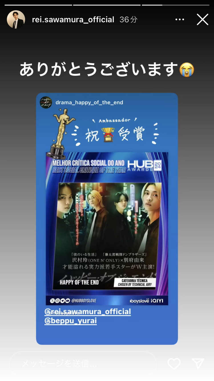 過去に放送・上映された実写BL作品で好きなもの【アンチ厳禁】 Part3