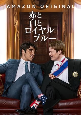 過去に放送・上映された実写BL作品で好きなもの【アンチ厳禁】 Part3