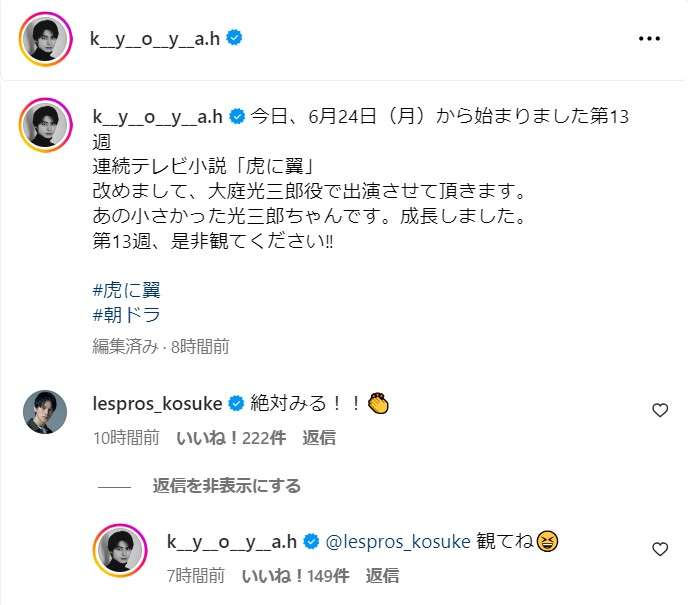 過去に放送・上映された実写BL作品で好きなもの【アンチ厳禁】 Part3
