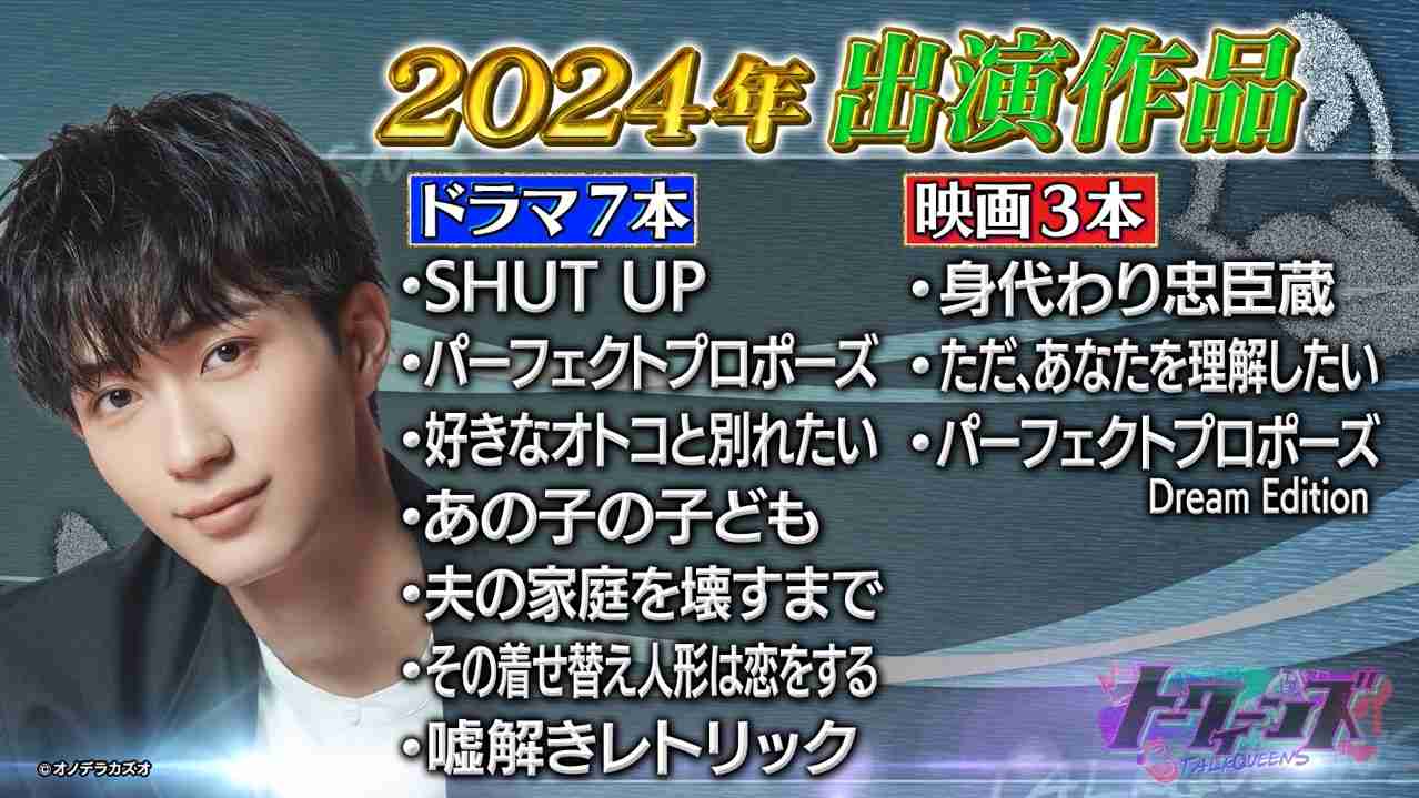 過去に放送・上映された実写BL作品で好きなもの【アンチ厳禁】 Part3