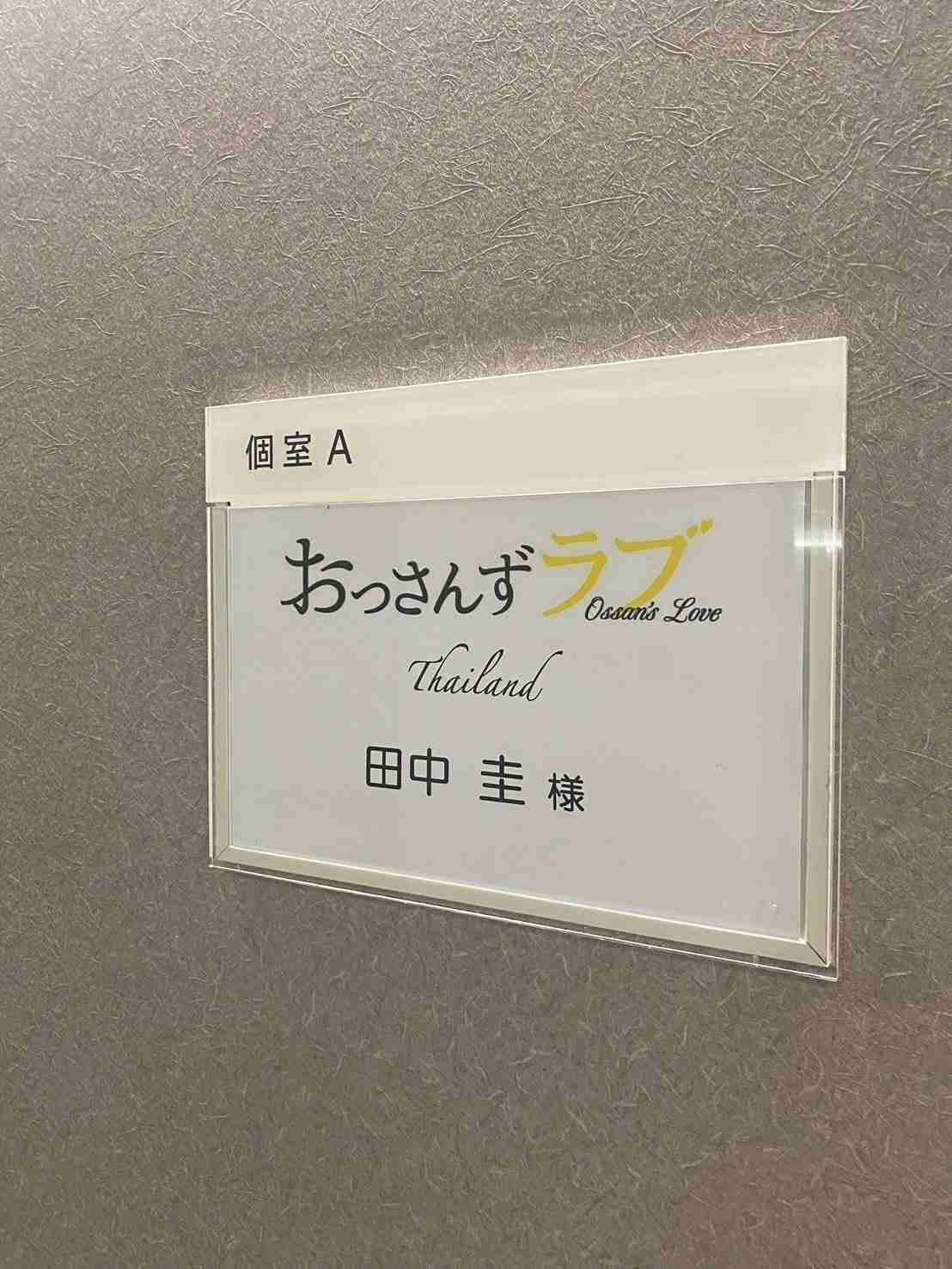 過去に放送・上映された実写BL作品で好きなもの【アンチ厳禁】 Part3
