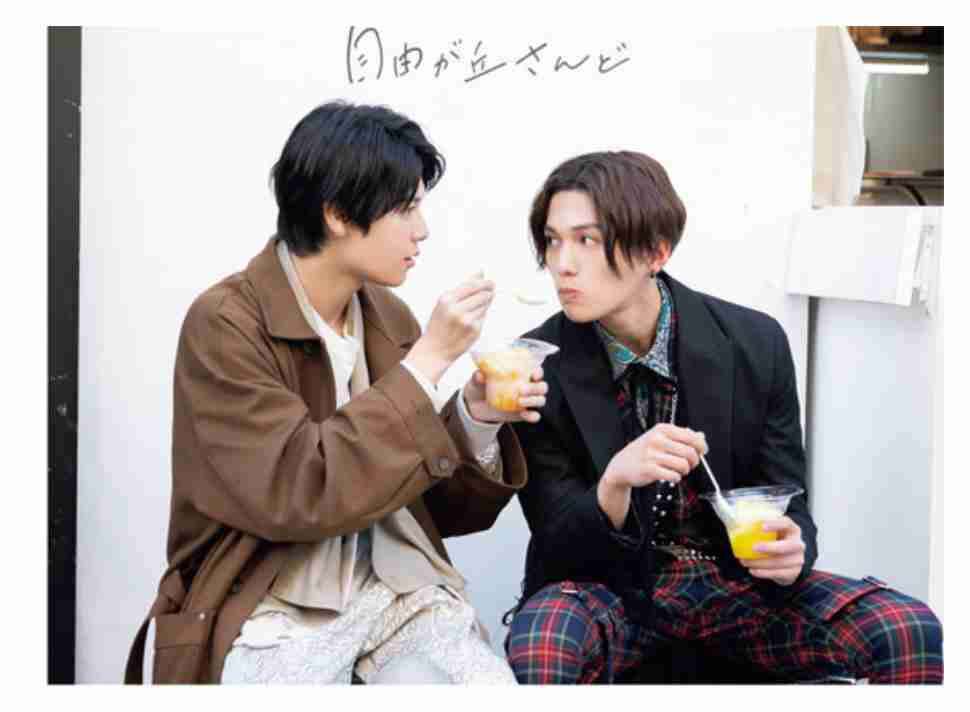 過去に放送・上映された実写BL作品で好きなもの【アンチ厳禁】 Part3