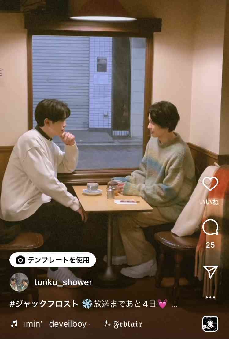 過去に放送・上映された実写BL作品で好きなもの【アンチ厳禁】 Part3