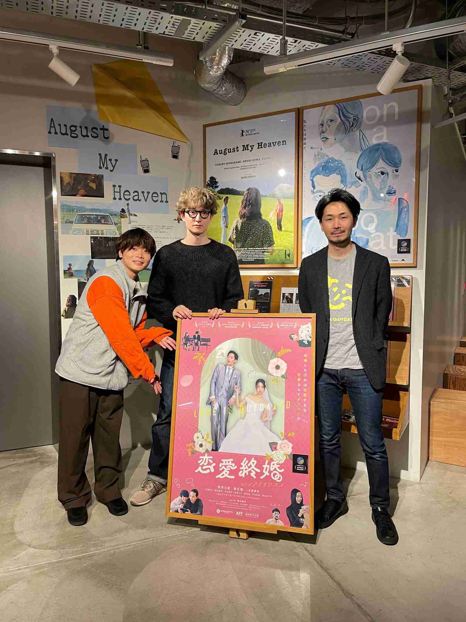 過去に放送・上映された実写BL作品で好きなもの【アンチ厳禁】 Part3